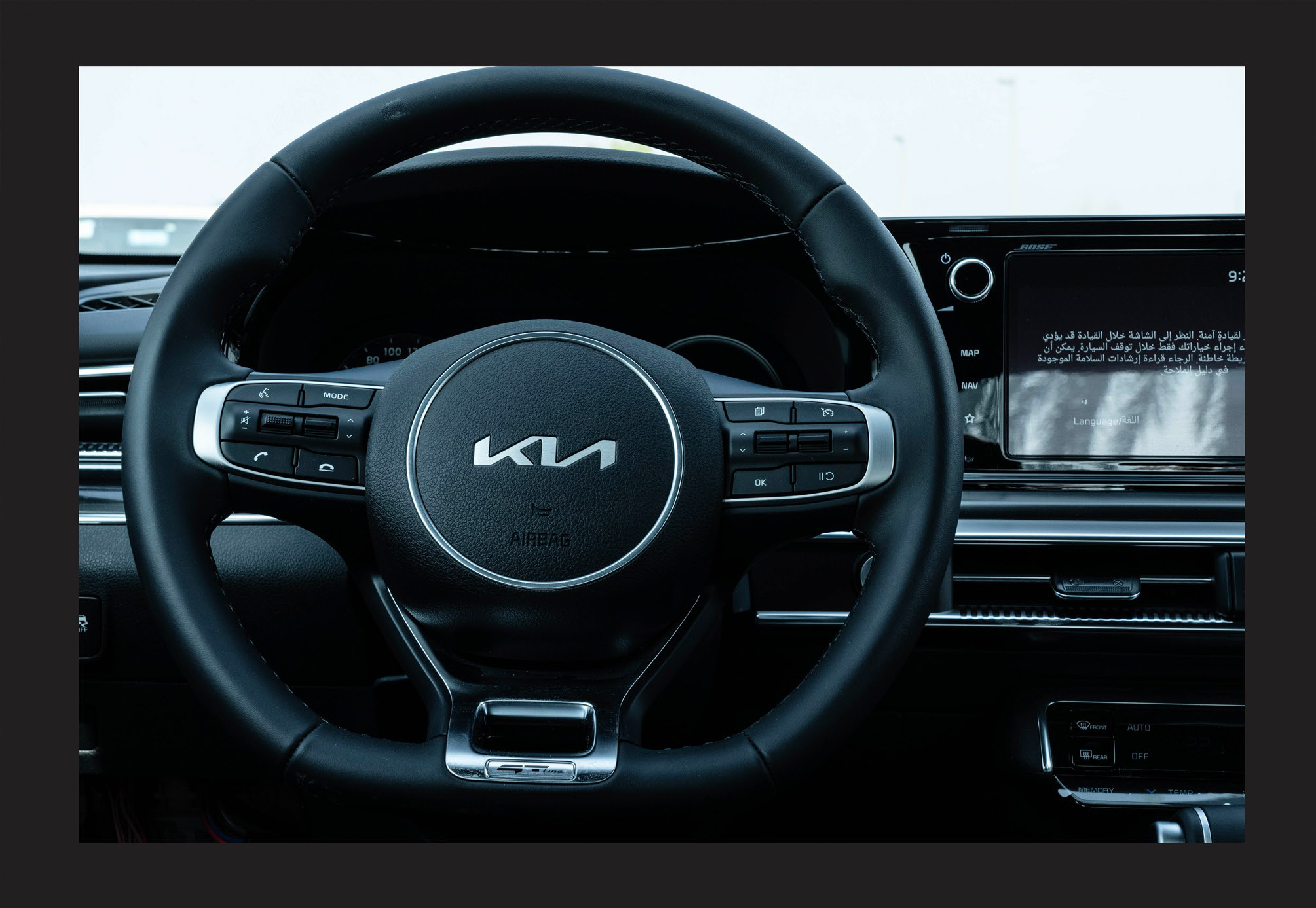 car image button